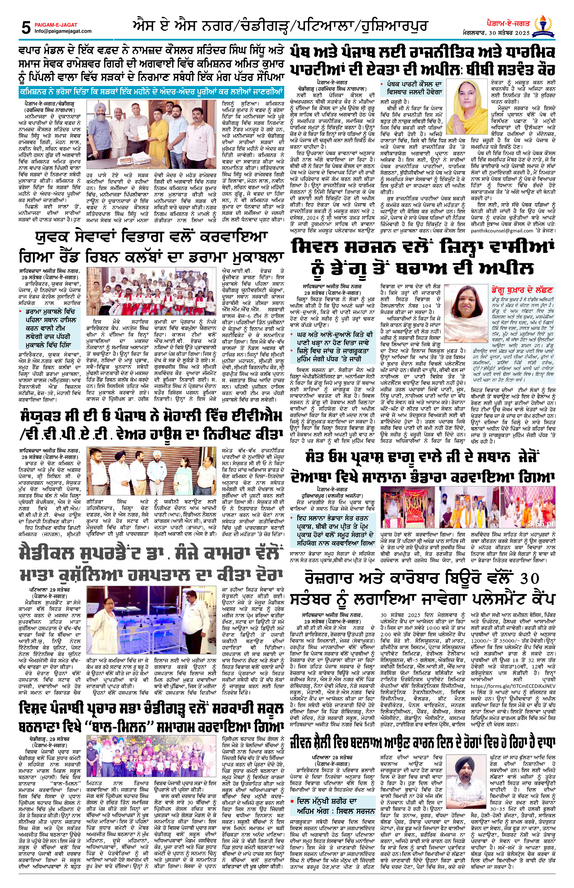Page 5